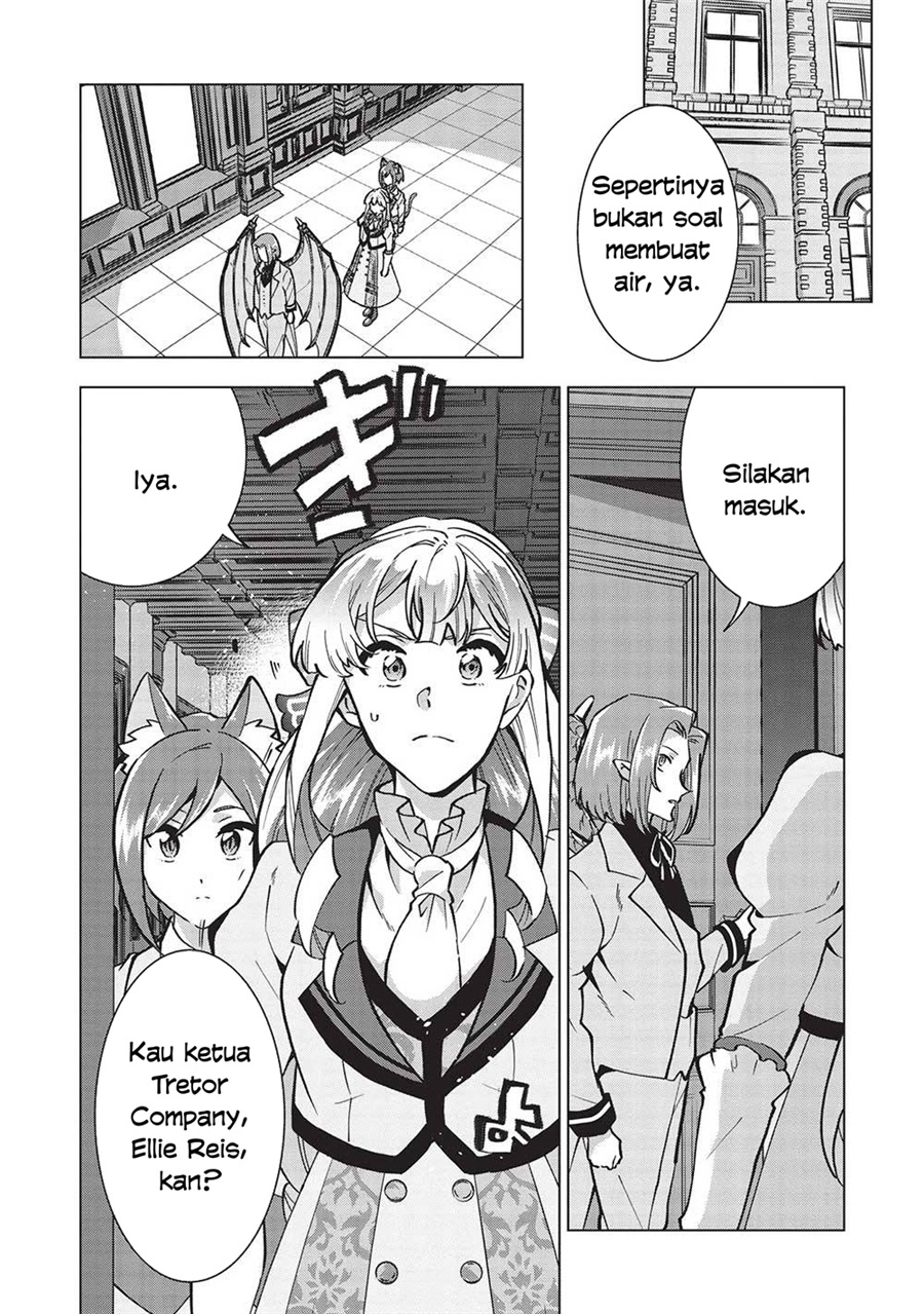 Buchigire Reijou wa Houfuku wo Chikaimashita. ~Madousho no Chikara de Sokoku wo Tataki Tsubushimasu~ Chapter 28 - Page 23