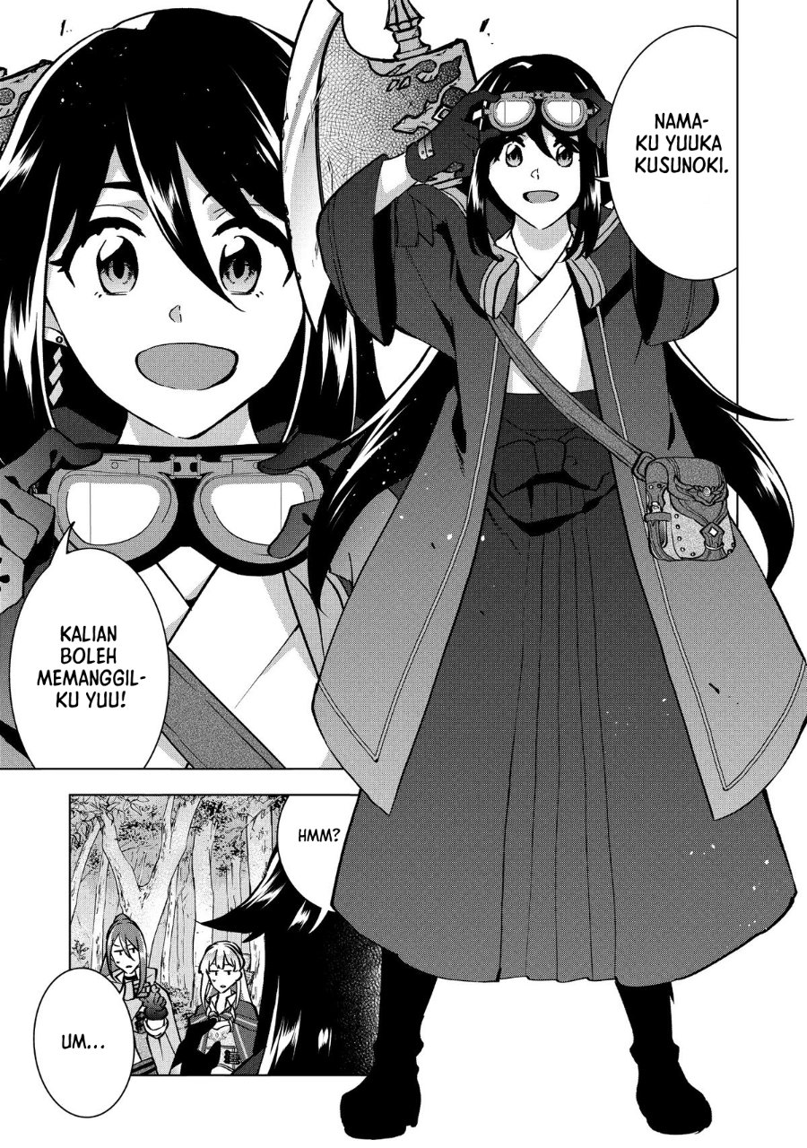 Buchigire Reijou wa Houfuku wo Chikaimashita. ~Madousho no Chikara de Sokoku wo Tataki Tsubushimasu~ Chapter 29 - Page 22