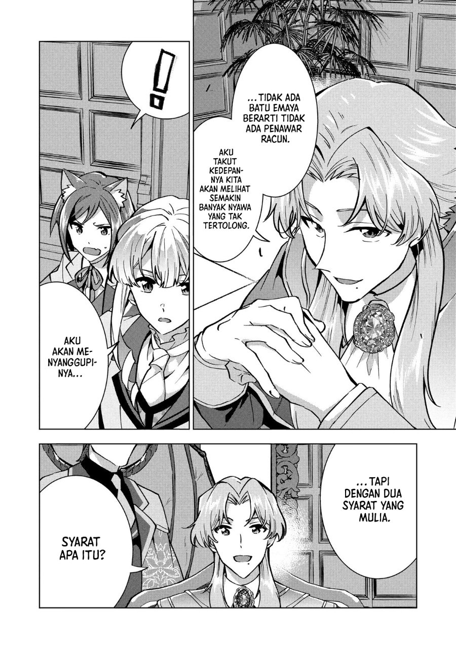 Buchigire Reijou wa Houfuku wo Chikaimashita. ~Madousho no Chikara de Sokoku wo Tataki Tsubushimasu~ Chapter 29 - Page 7