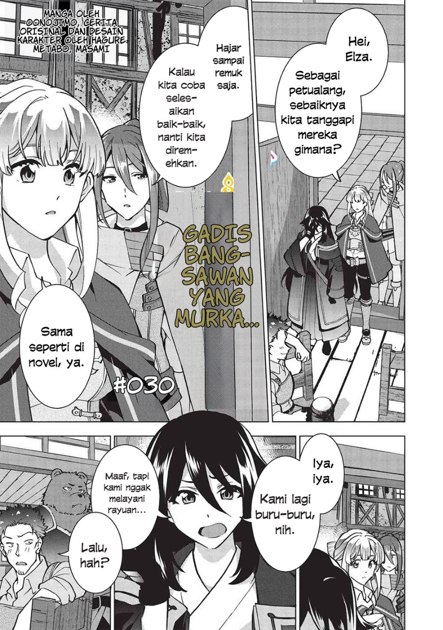 Buchigire Reijou wa Houfuku wo Chikaimashita. ~Madousho no Chikara de Sokoku wo Tataki Tsubushimasu~ Chapter 30 - Page 2