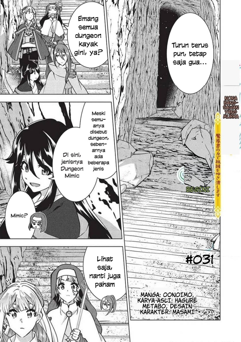 Buchigire Reijou wa Houfuku wo Chikaimashita. ~Madousho no Chikara de Sokoku wo Tataki Tsubushimasu~ Chapter 31 - Page 2