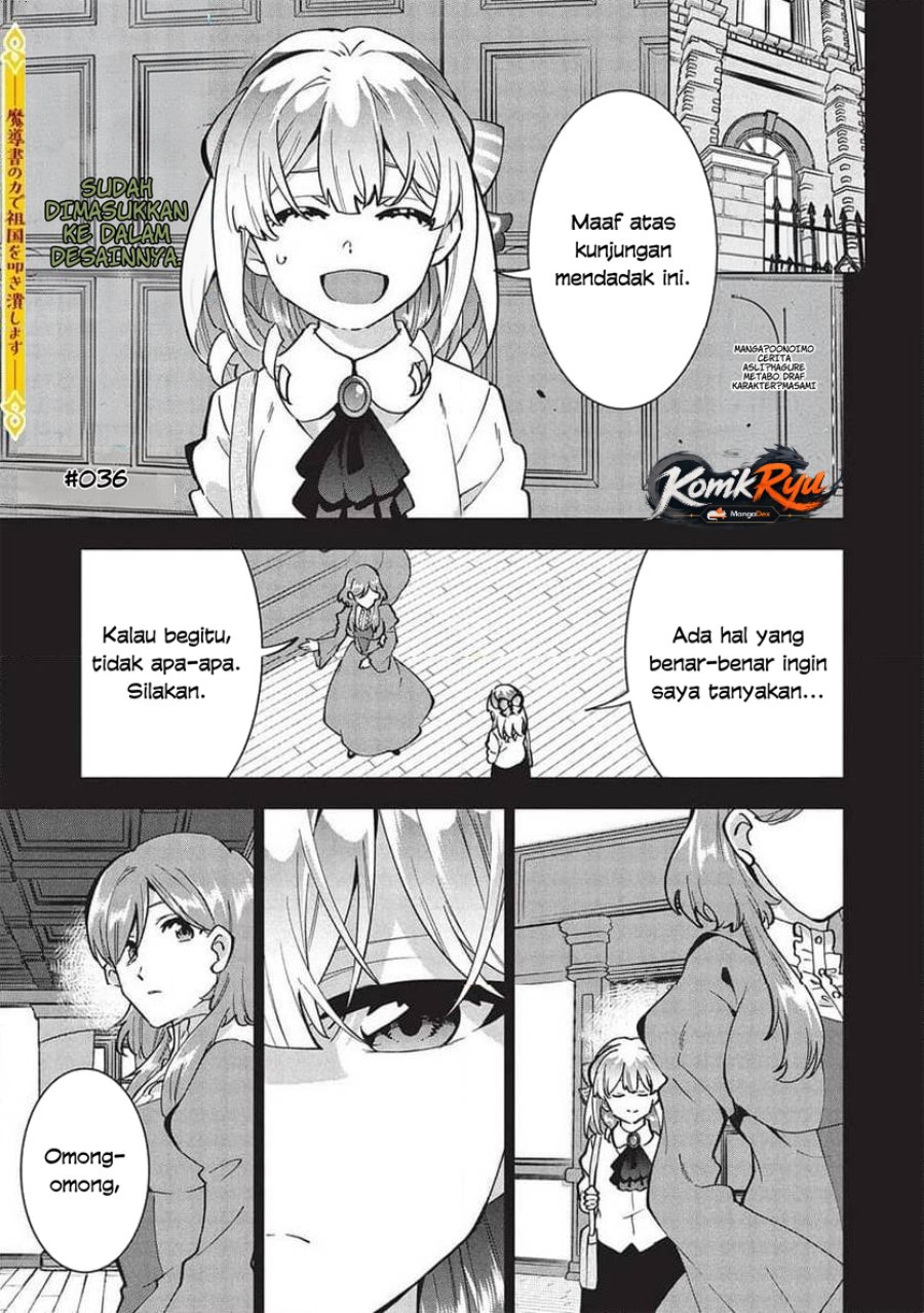 Buchigire Reijou wa Houfuku wo Chikaimashita. ~Madousho no Chikara de Sokoku wo Tataki Tsubushimasu~ Chapter 36 - Page 3