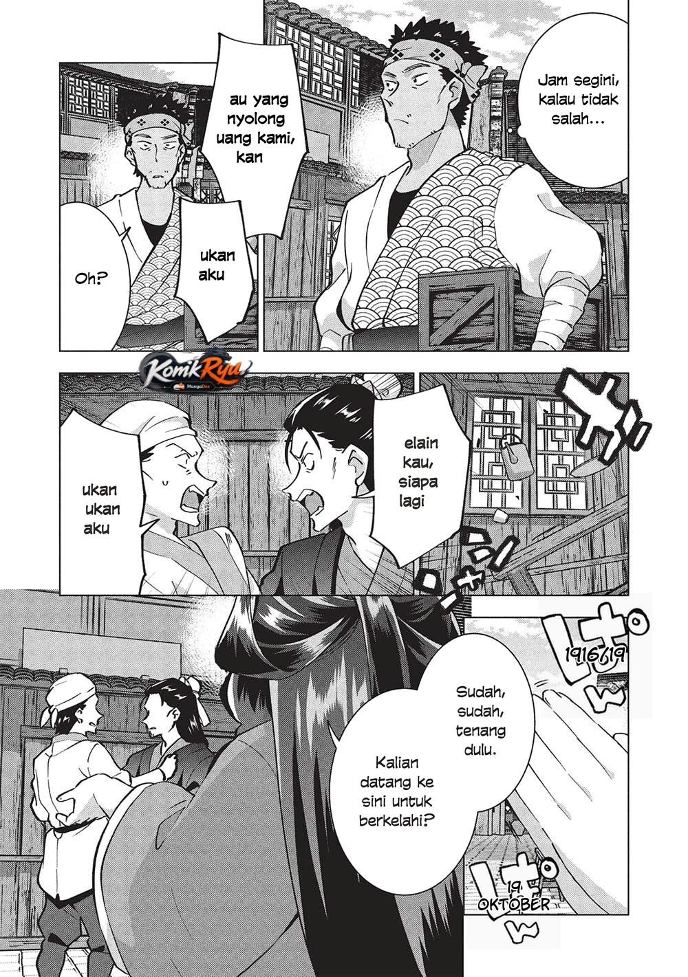 Buchigire Reijou wa Houfuku wo Chikaimashita. ~Madousho no Chikara de Sokoku wo Tataki Tsubushimasu~ Chapter 37 - Page 29