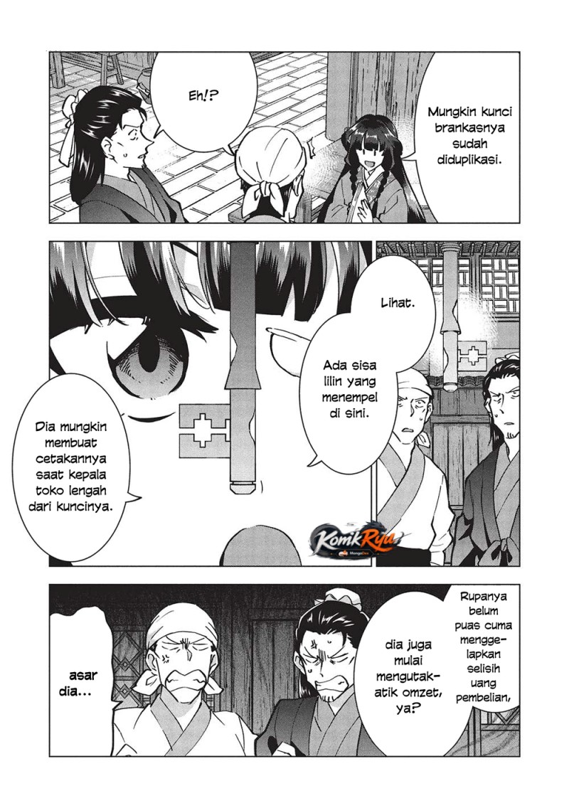 Buchigire Reijou wa Houfuku wo Chikaimashita. ~Madousho no Chikara de Sokoku wo Tataki Tsubushimasu~ Chapter 38 - Page 11
