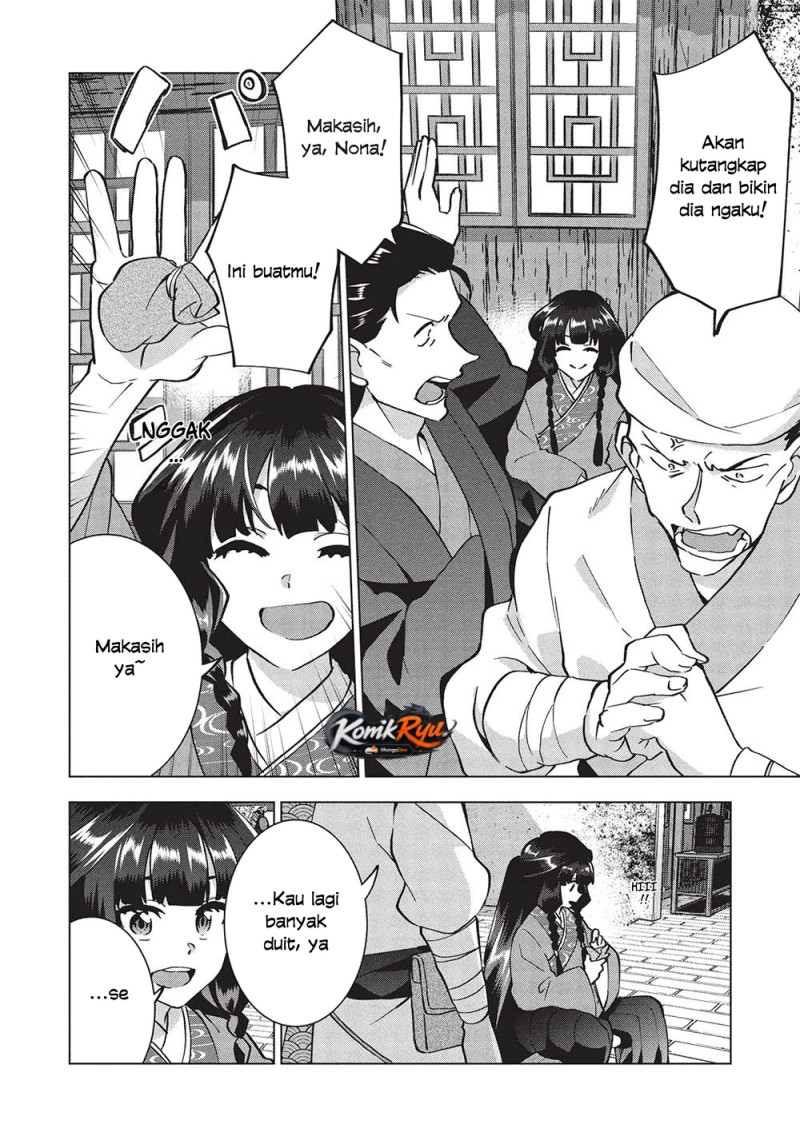 Buchigire Reijou wa Houfuku wo Chikaimashita. ~Madousho no Chikara de Sokoku wo Tataki Tsubushimasu~ Chapter 38 - Page 12