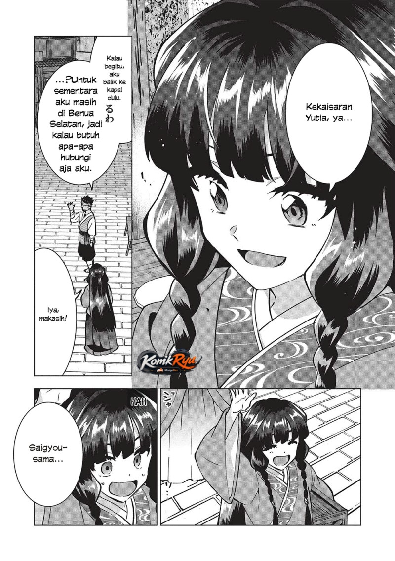 Buchigire Reijou wa Houfuku wo Chikaimashita. ~Madousho no Chikara de Sokoku wo Tataki Tsubushimasu~ Chapter 38 - Page 15