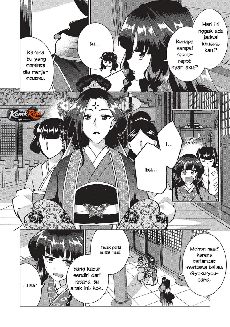 Buchigire Reijou wa Houfuku wo Chikaimashita. ~Madousho no Chikara de Sokoku wo Tataki Tsubushimasu~ Chapter 38 - Page 18