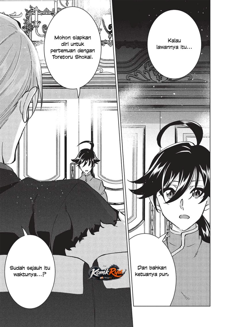 Buchigire Reijou wa Houfuku wo Chikaimashita. ~Madousho no Chikara de Sokoku wo Tataki Tsubushimasu~ Chapter 38 - Page 27