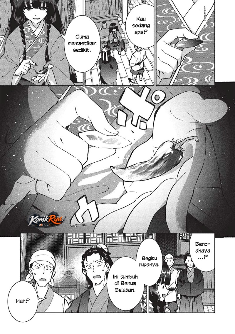 Buchigire Reijou wa Houfuku wo Chikaimashita. ~Madousho no Chikara de Sokoku wo Tataki Tsubushimasu~ Chapter 38 - Page 7