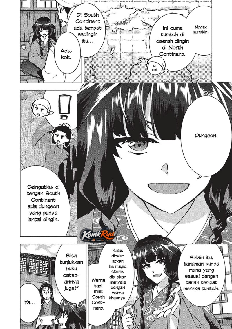 Buchigire Reijou wa Houfuku wo Chikaimashita. ~Madousho no Chikara de Sokoku wo Tataki Tsubushimasu~ Chapter 38 - Page 8