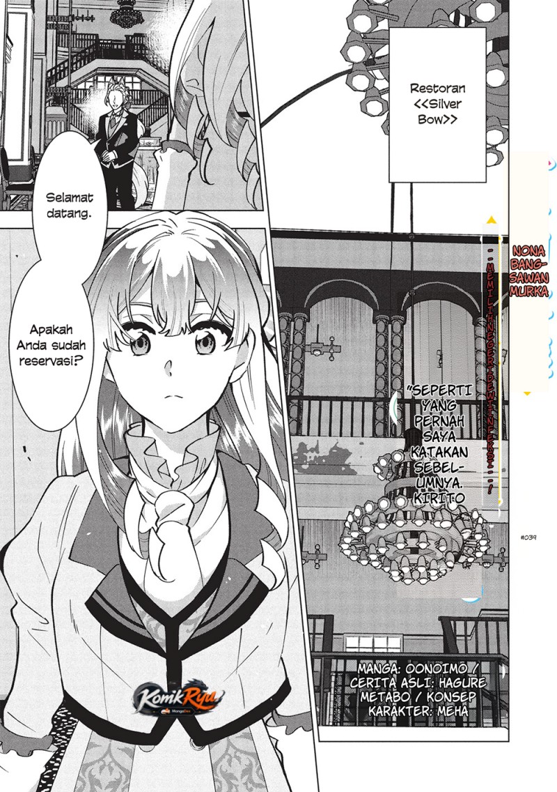Buchigire Reijou wa Houfuku wo Chikaimashita. ~Madousho no Chikara de Sokoku wo Tataki Tsubushimasu~ Chapter 39 - Page 3