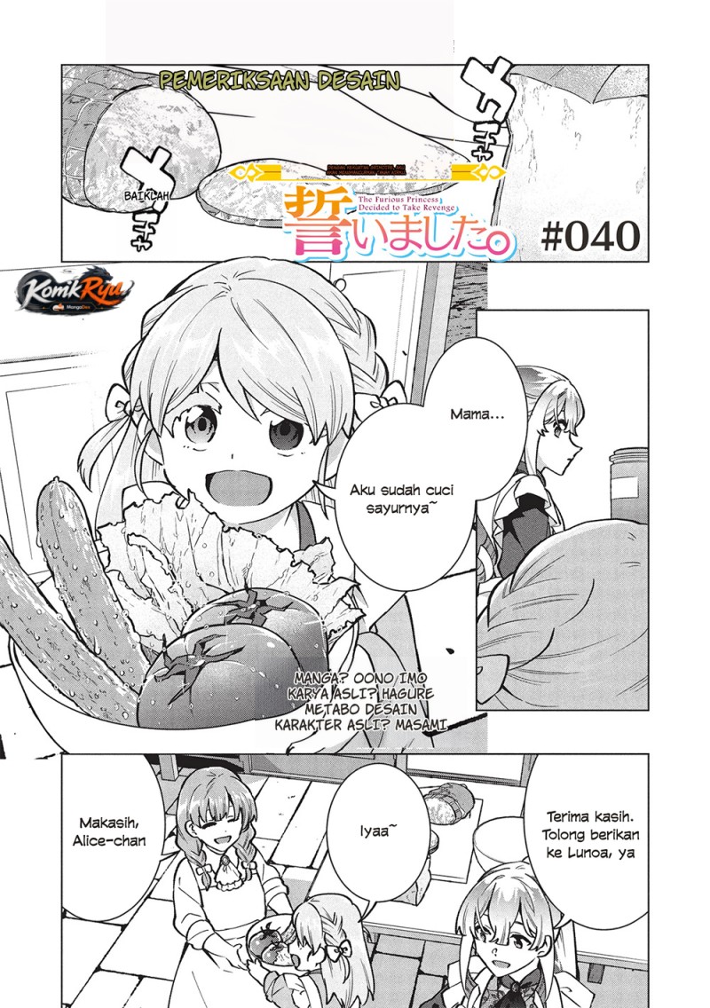 Buchigire Reijou wa Houfuku wo Chikaimashita. ~Madousho no Chikara de Sokoku wo Tataki Tsubushimasu~ Chapter 40 - Page 3