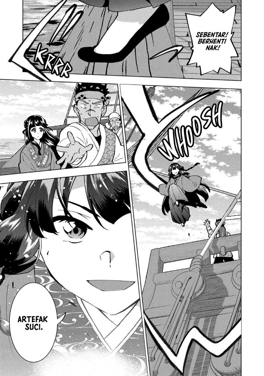 Buchigire Reijou wa Houfuku wo Chikaimashita. ~Madousho no Chikara de Sokoku wo Tataki Tsubushimasu~ Chapter 41 - Page 13