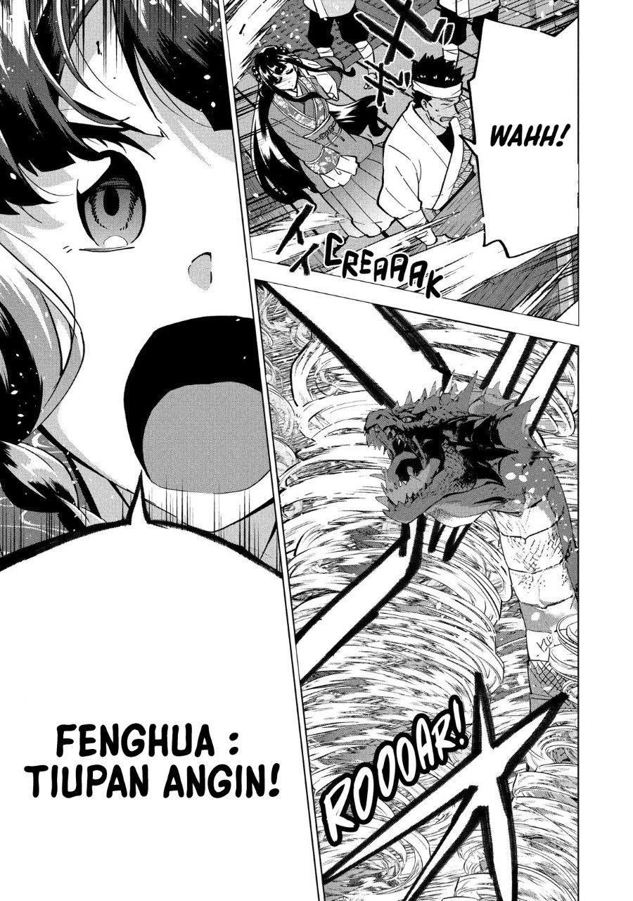Buchigire Reijou wa Houfuku wo Chikaimashita. ~Madousho no Chikara de Sokoku wo Tataki Tsubushimasu~ Chapter 41 - Page 22
