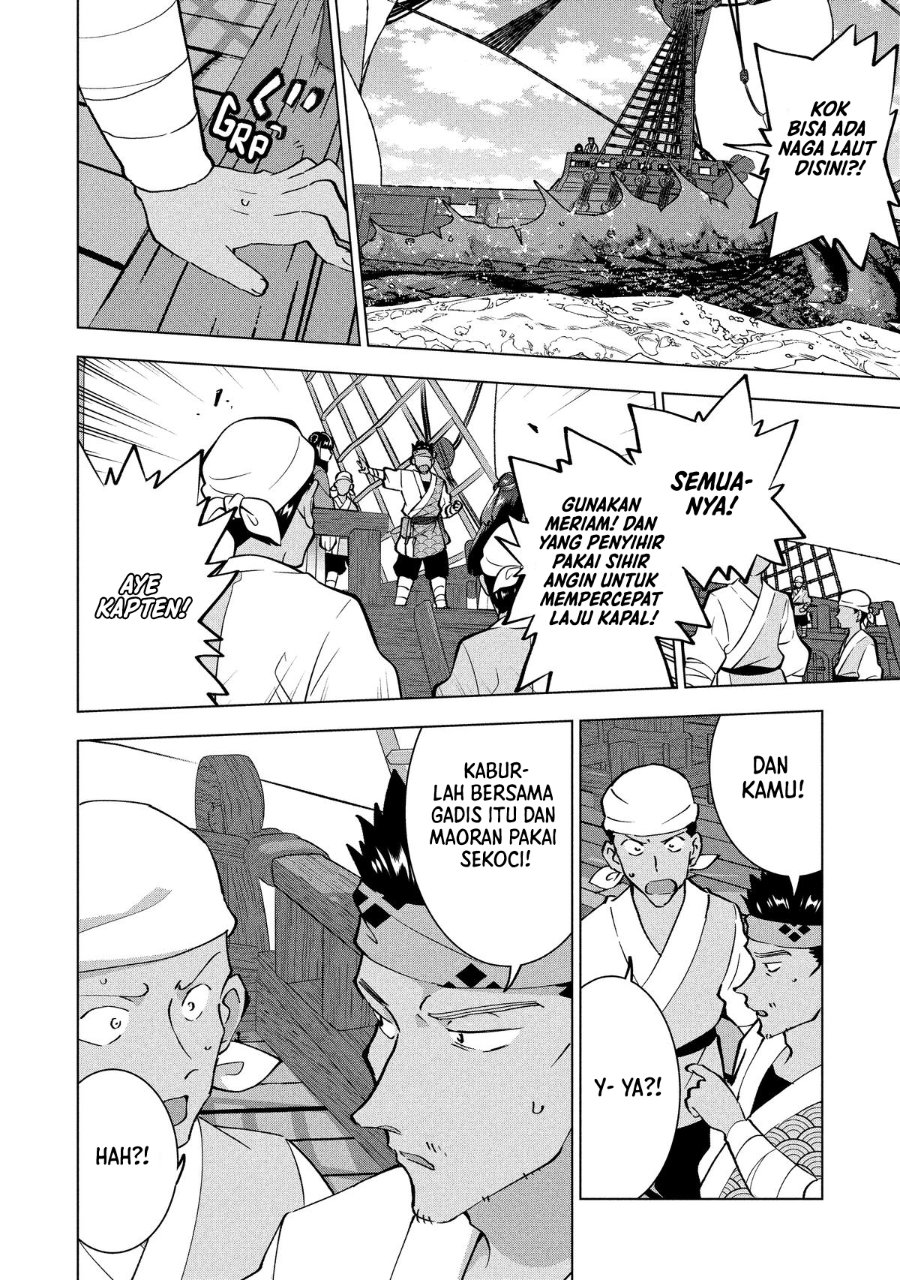 Buchigire Reijou wa Houfuku wo Chikaimashita. ~Madousho no Chikara de Sokoku wo Tataki Tsubushimasu~ Chapter 41 - Page 9