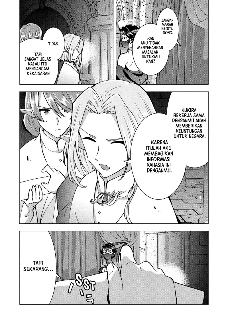Buchigire Reijou wa Houfuku wo Chikaimashita. ~Madousho no Chikara de Sokoku wo Tataki Tsubushimasu~ Chapter 42 - Page 26