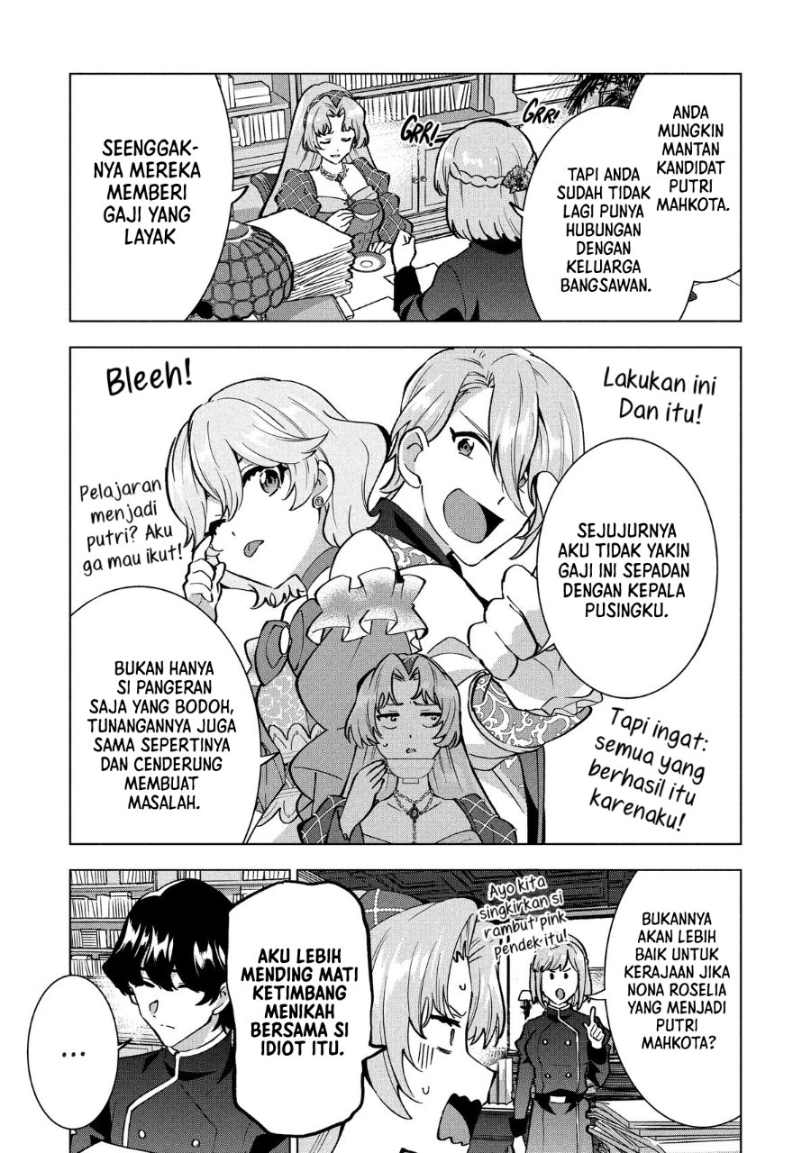 Buchigire Reijou wa Houfuku wo Chikaimashita. ~Madousho no Chikara de Sokoku wo Tataki Tsubushimasu~ Chapter 43 - Page 21