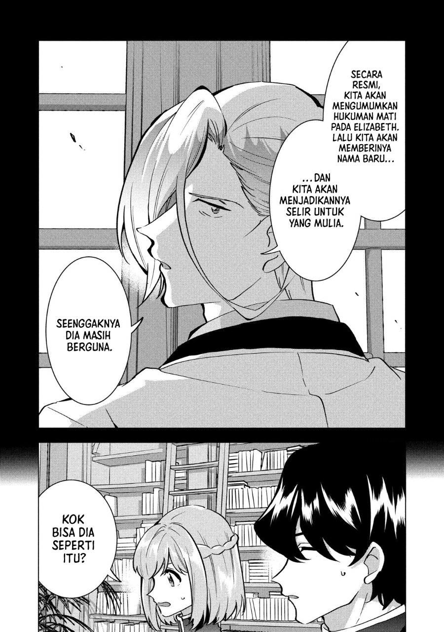 Buchigire Reijou wa Houfuku wo Chikaimashita. ~Madousho no Chikara de Sokoku wo Tataki Tsubushimasu~ Chapter 43 - Page 25