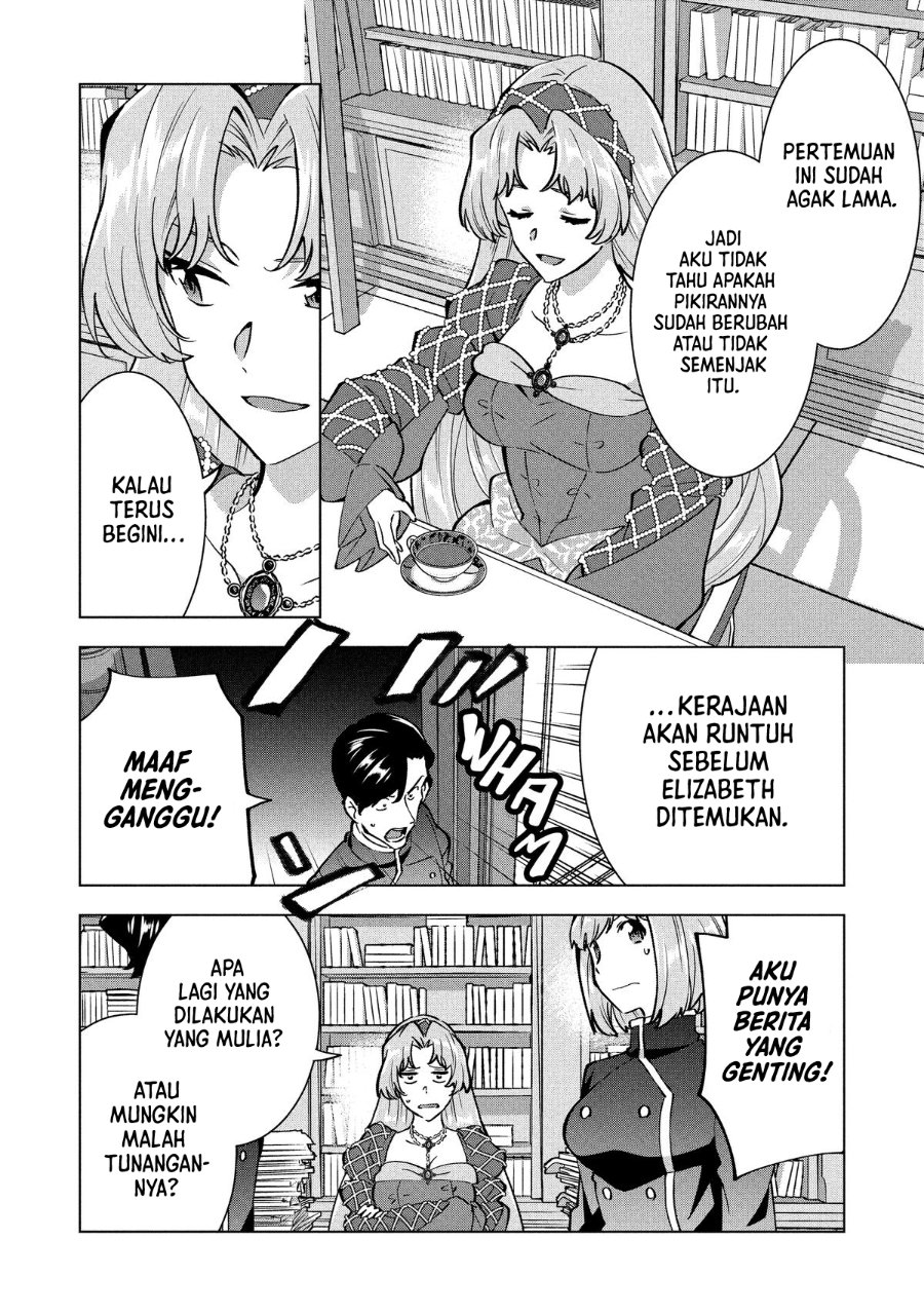 Buchigire Reijou wa Houfuku wo Chikaimashita. ~Madousho no Chikara de Sokoku wo Tataki Tsubushimasu~ Chapter 43 - Page 26