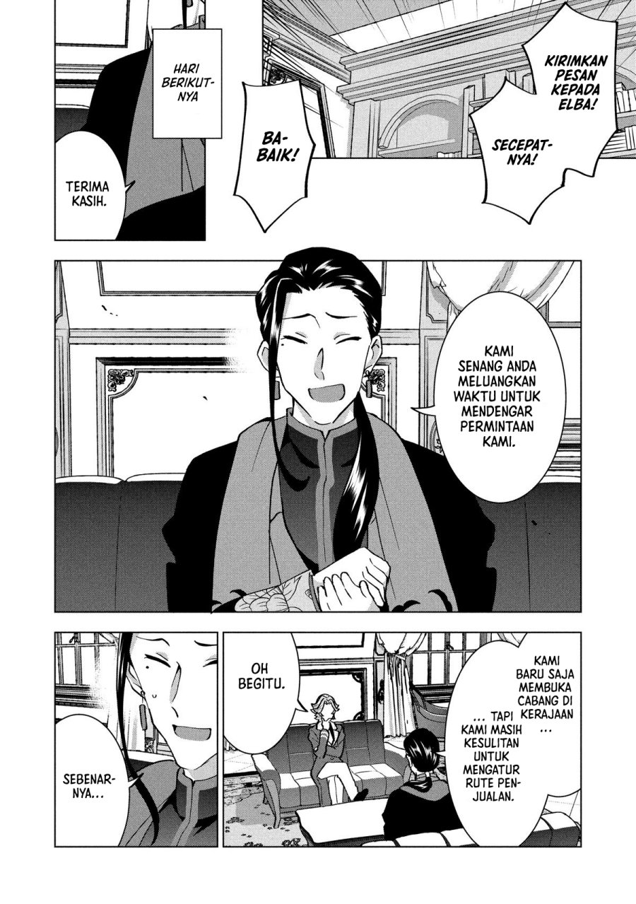 Buchigire Reijou wa Houfuku wo Chikaimashita. ~Madousho no Chikara de Sokoku wo Tataki Tsubushimasu~ Chapter 47 - Page 7