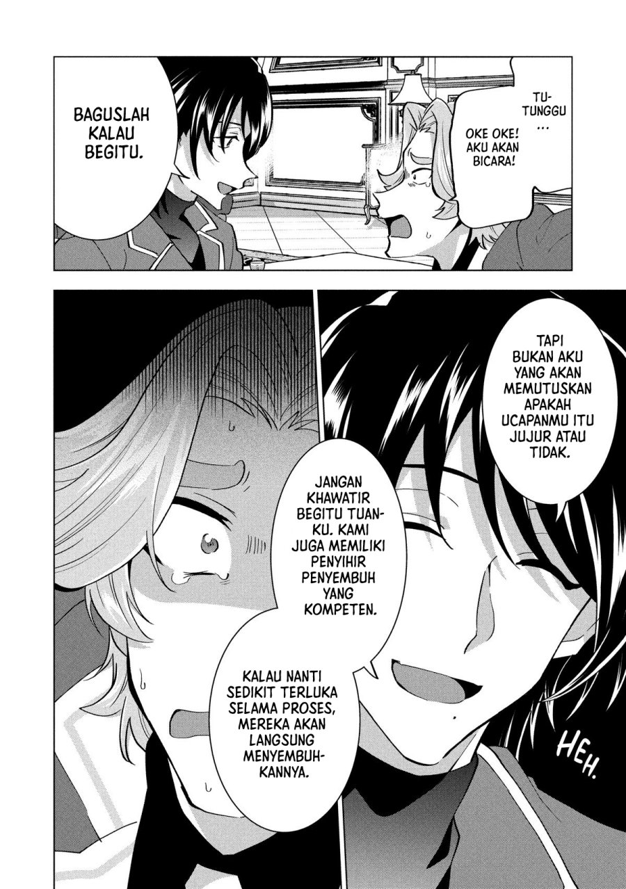 Buchigire Reijou wa Houfuku wo Chikaimashita. ~Madousho no Chikara de Sokoku wo Tataki Tsubushimasu~ Chapter 48 - Page 23
