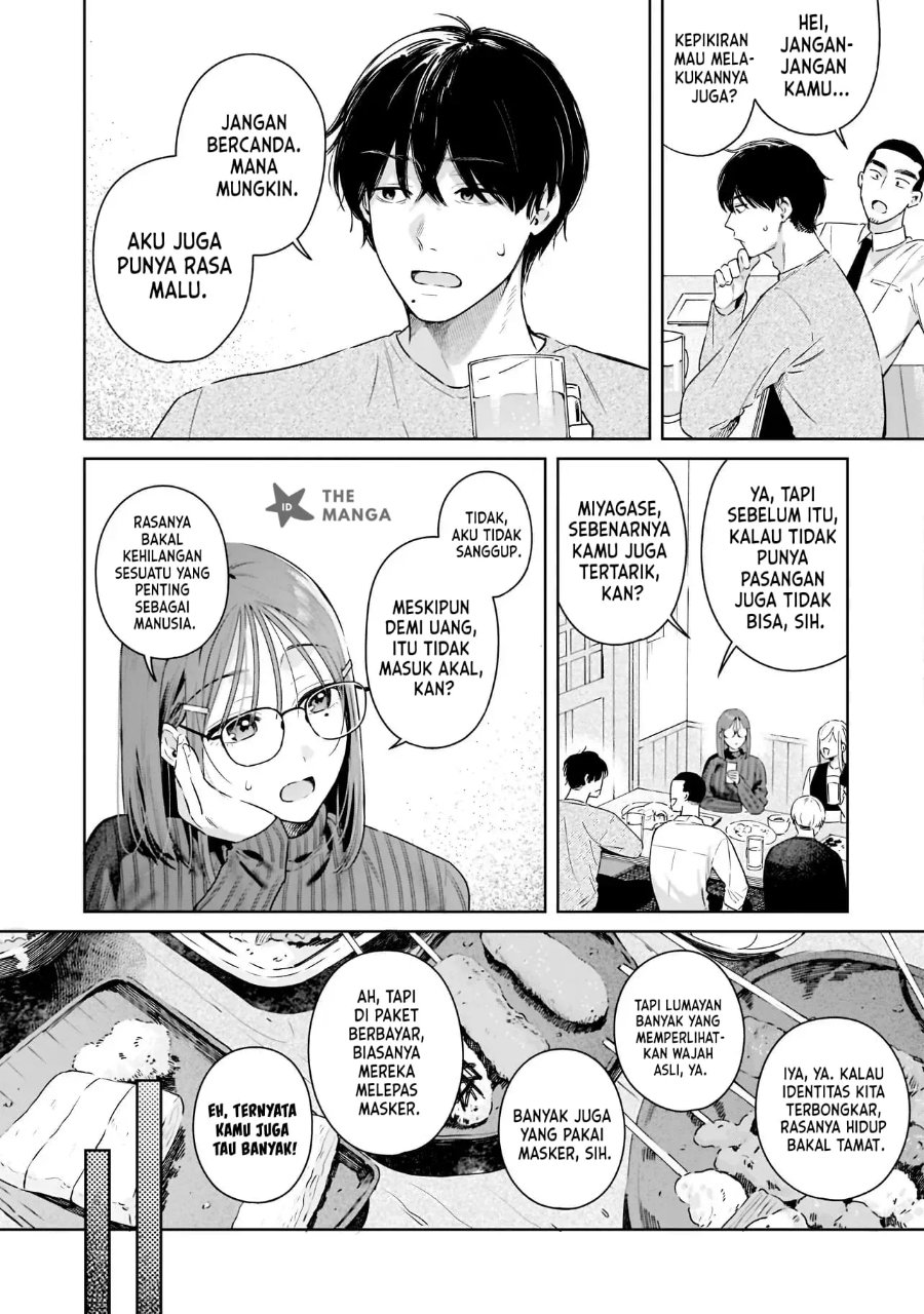 Buddy Monetize Chapter 1 - Page 17