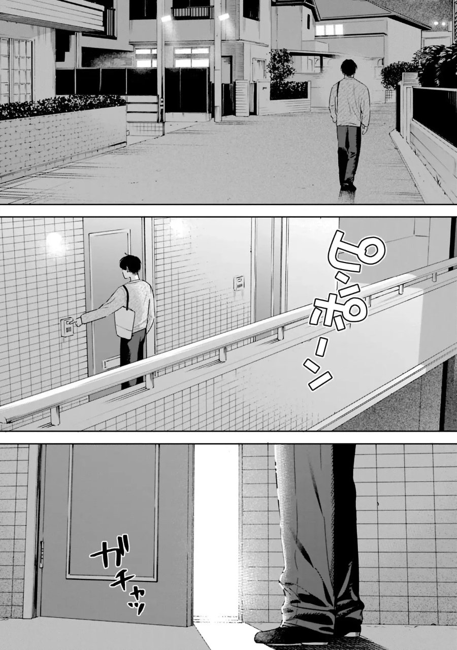 Buddy Monetize Chapter 1 - Page 19