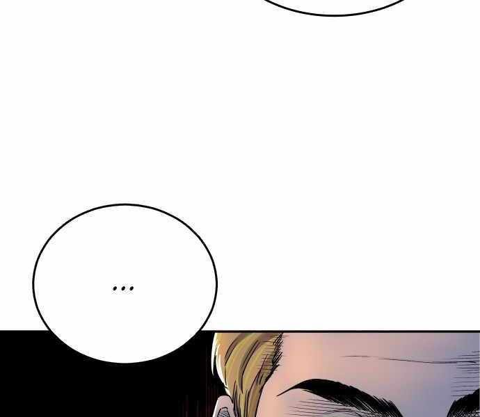 Baca Build Up - Chapter 67 halaman 43