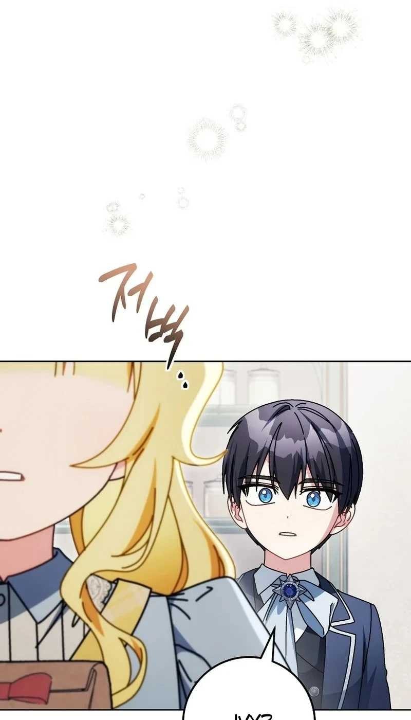 Baca Can I Cry Now? Chapter 51 Bahasa Indonesia page 46