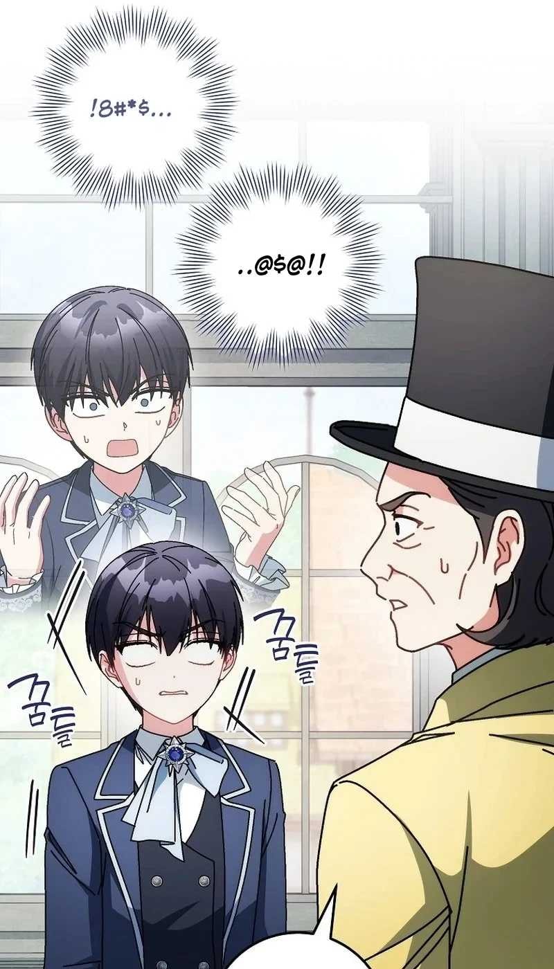 Baca Can I Cry Now? Chapter 51 Bahasa Indonesia page 18