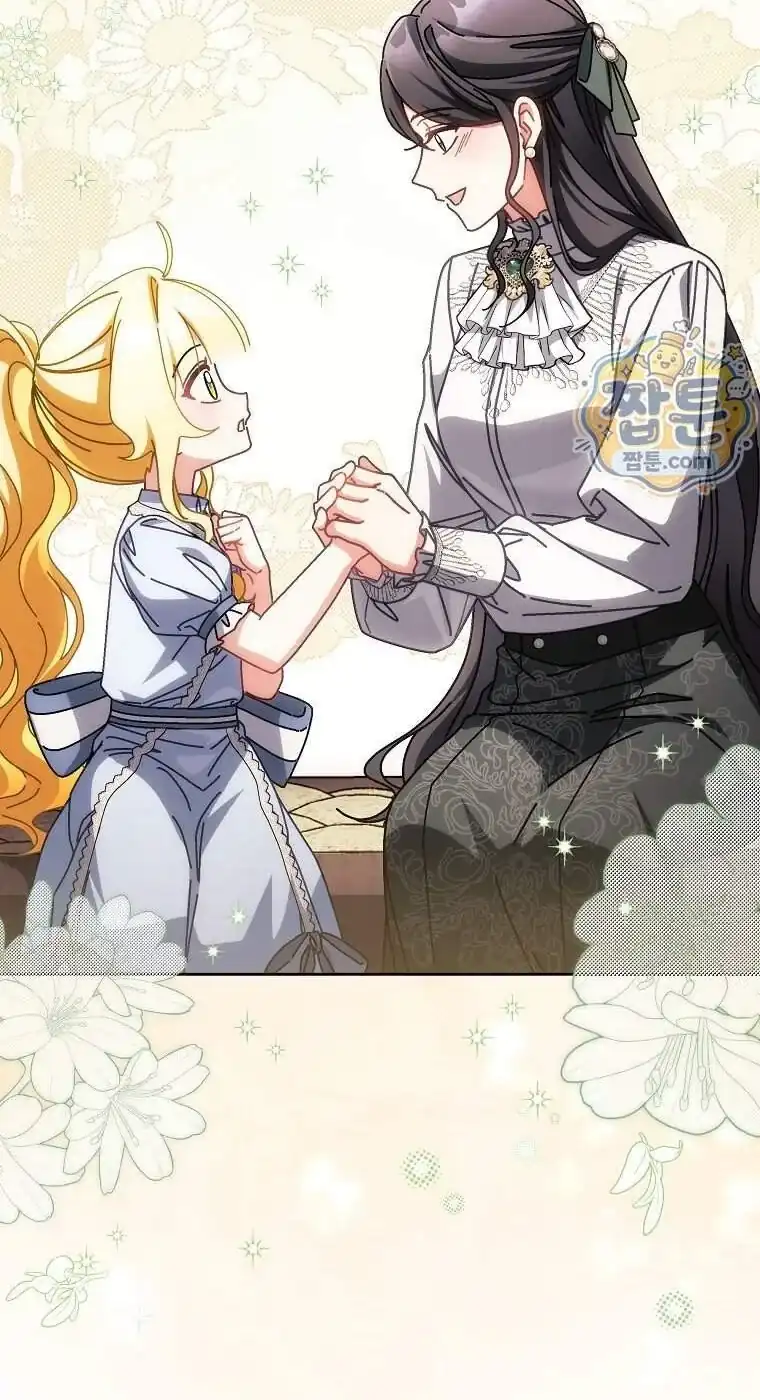 Baca Can I Cry Now? Chapter 52 Bahasa Indonesia page 34