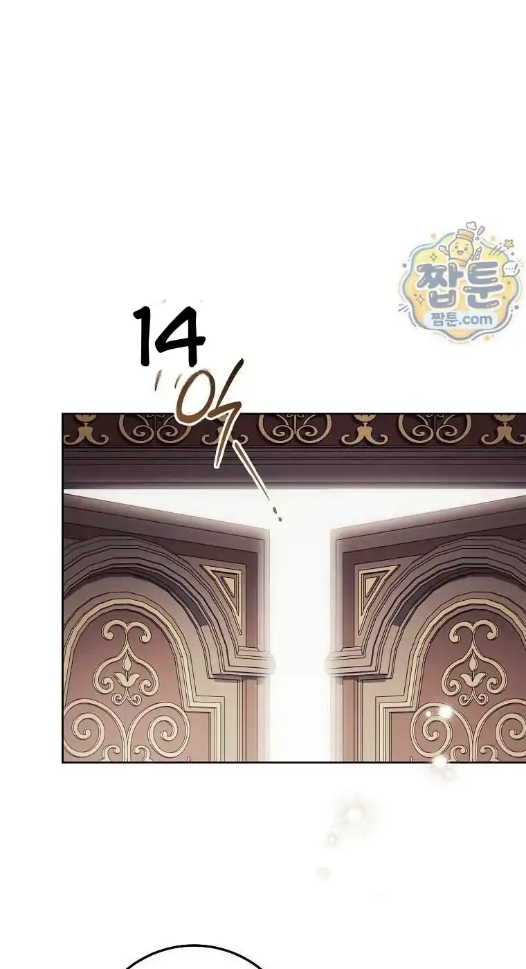 Baca Can I Cry Now? Chapter 52 Bahasa Indonesia page 74