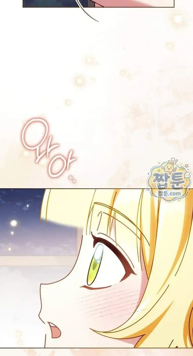 Baca Can I Cry Now? Chapter 52 Bahasa Indonesia page 88