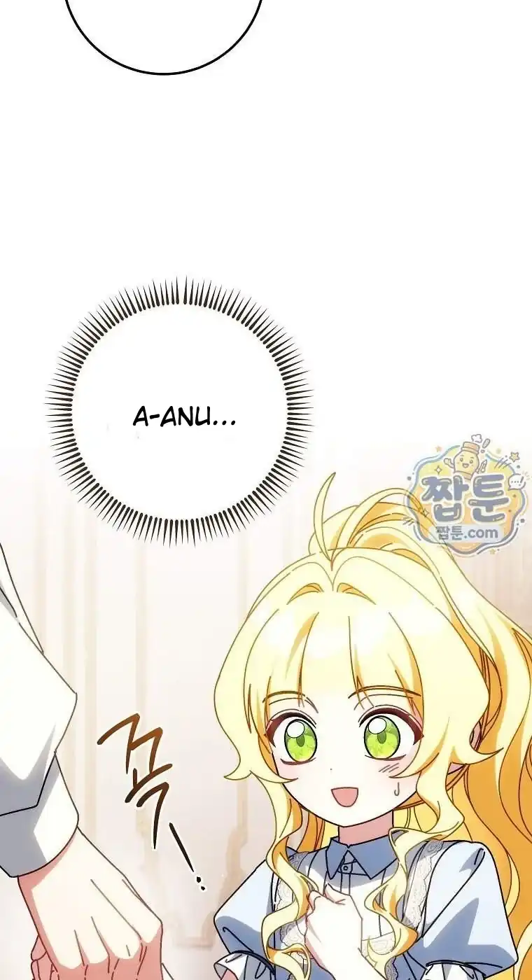 Baca Can I Cry Now? Chapter 52 Bahasa Indonesia page 96