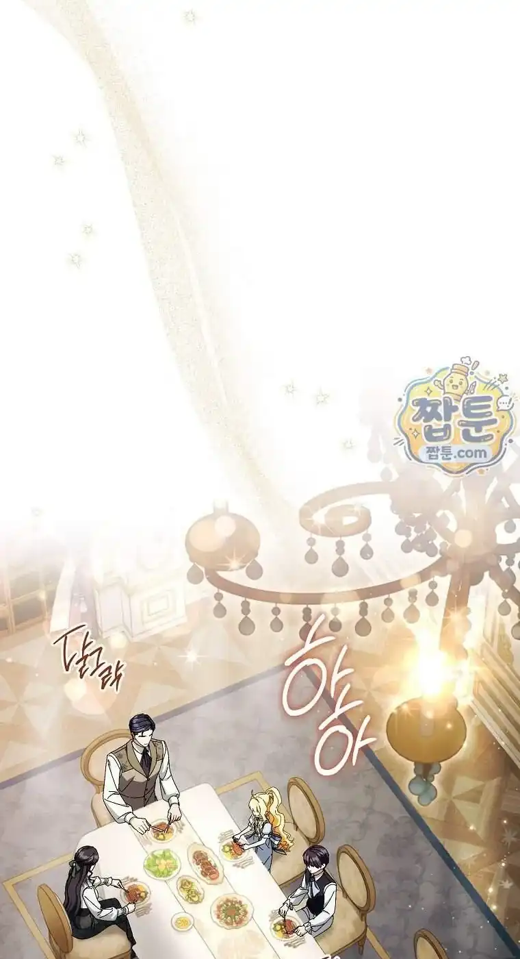 Baca Can I Cry Now? Chapter 52 Bahasa Indonesia page 104