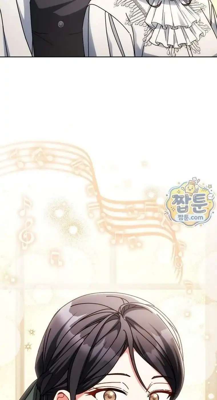 Baca Can I Cry Now? Chapter 52 Bahasa Indonesia page 16