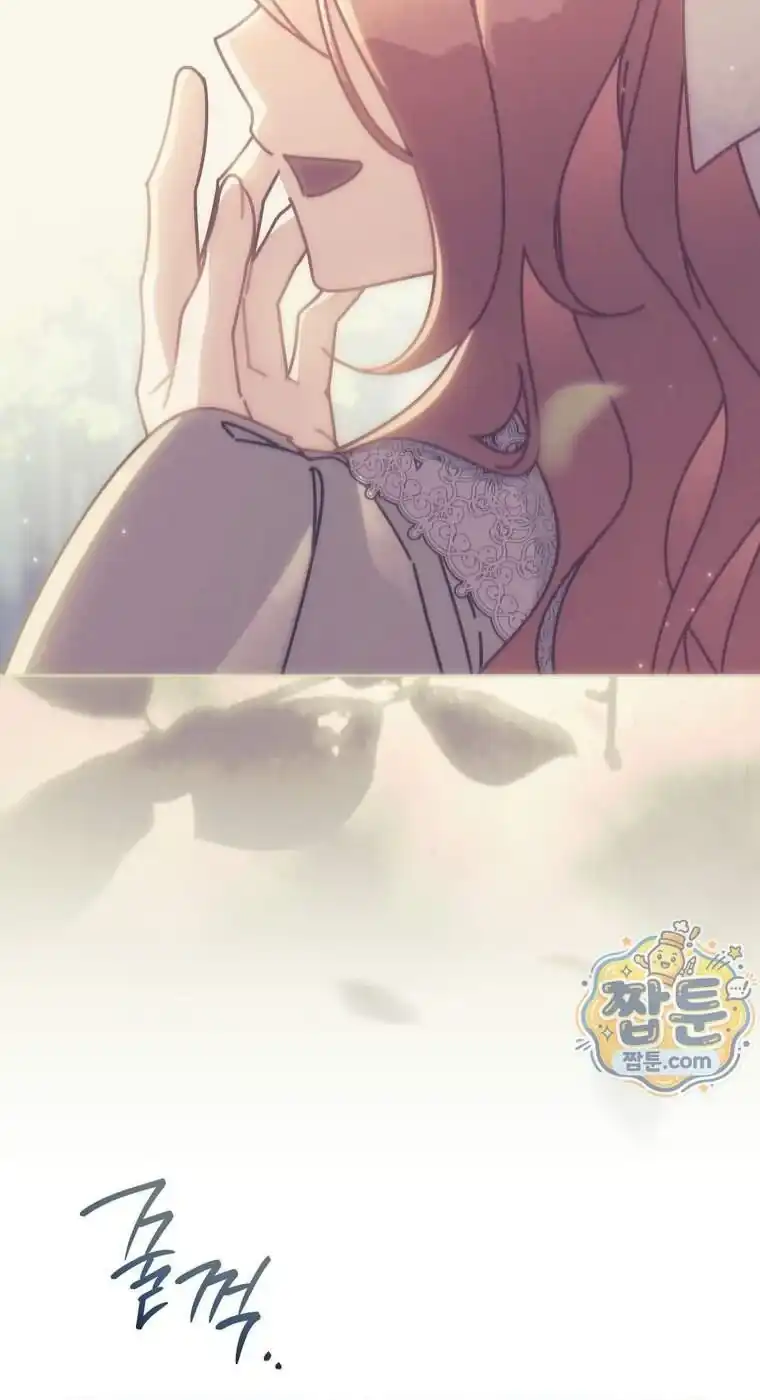 Baca Can I Cry Now? Chapter 53 Bahasa Indonesia page 62