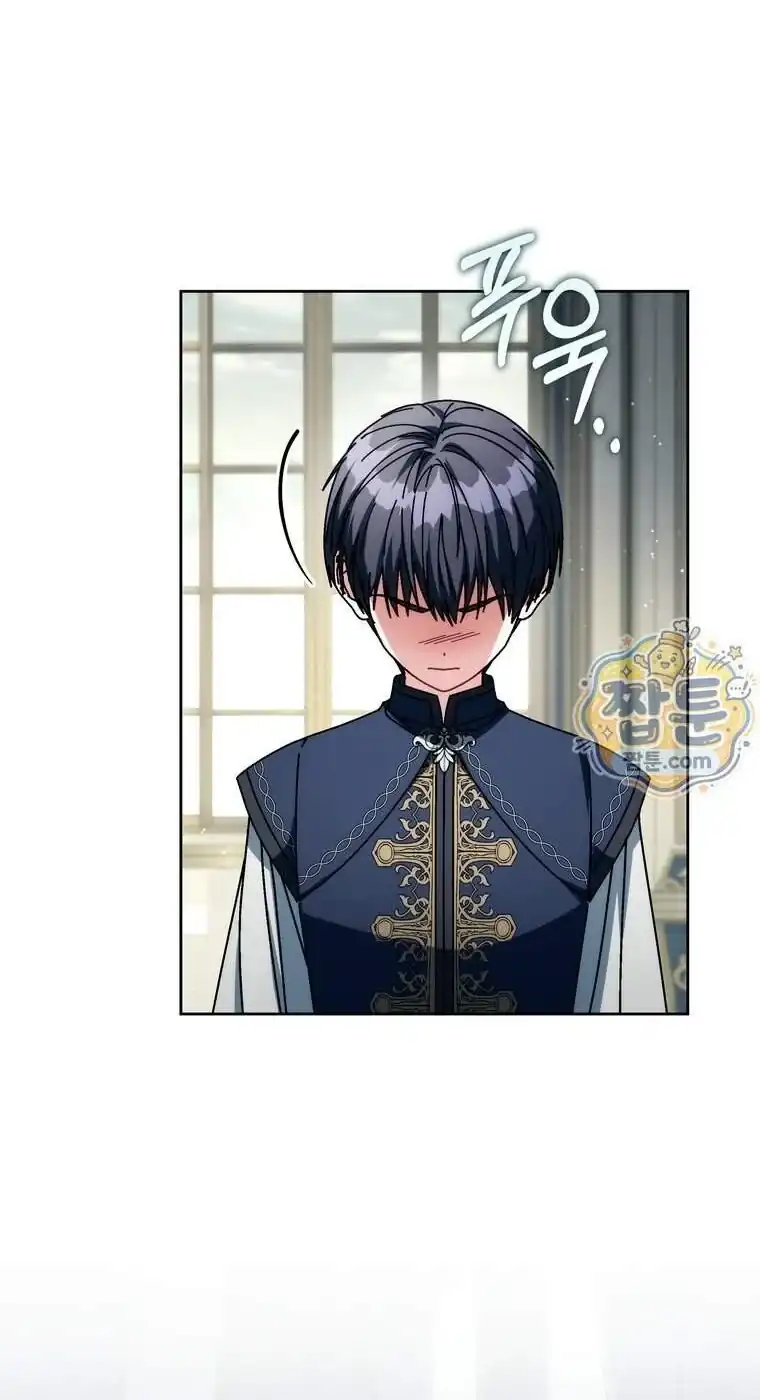 Baca Can I Cry Now? Chapter 53 Bahasa Indonesia page 96