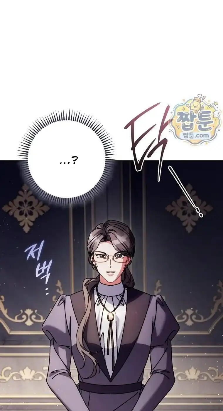 Baca Can I Cry Now? Chapter 53 Bahasa Indonesia page 122