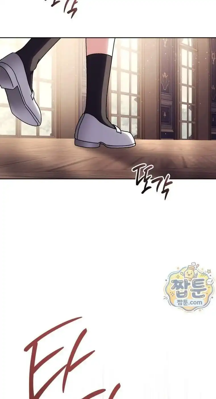 Baca Can I Cry Now? Chapter 53 Bahasa Indonesia page 182