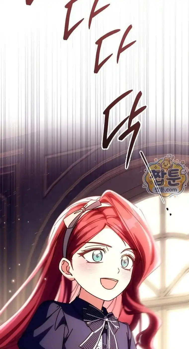 Baca Can I Cry Now? Chapter 53 Bahasa Indonesia page 184