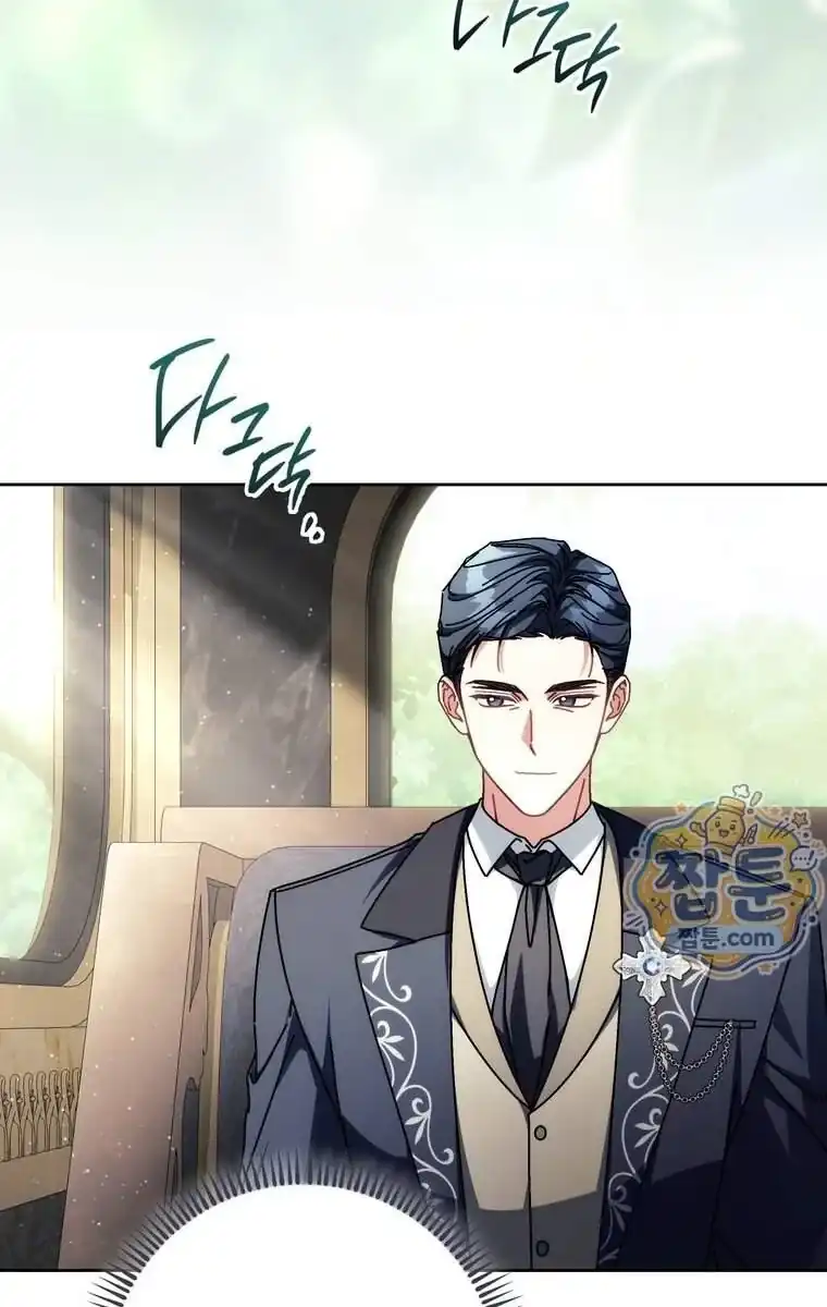 Baca Can I Cry Now? Chapter 54 Bahasa Indonesia page 30