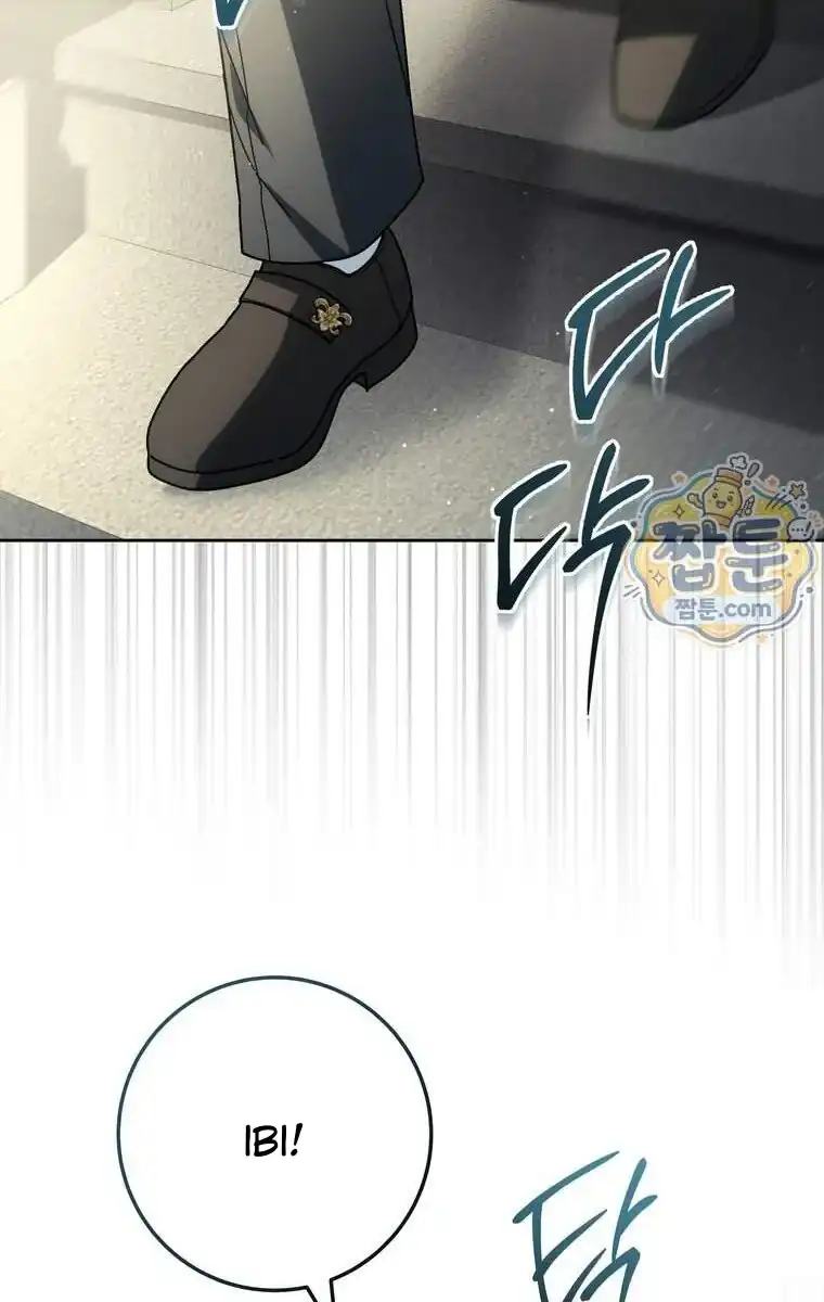 Baca Can I Cry Now? Chapter 54 Bahasa Indonesia page 56