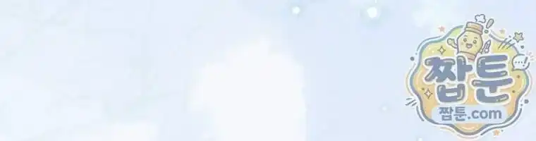 Baca Can I Cry Now? Chapter 54 Bahasa Indonesia page 64