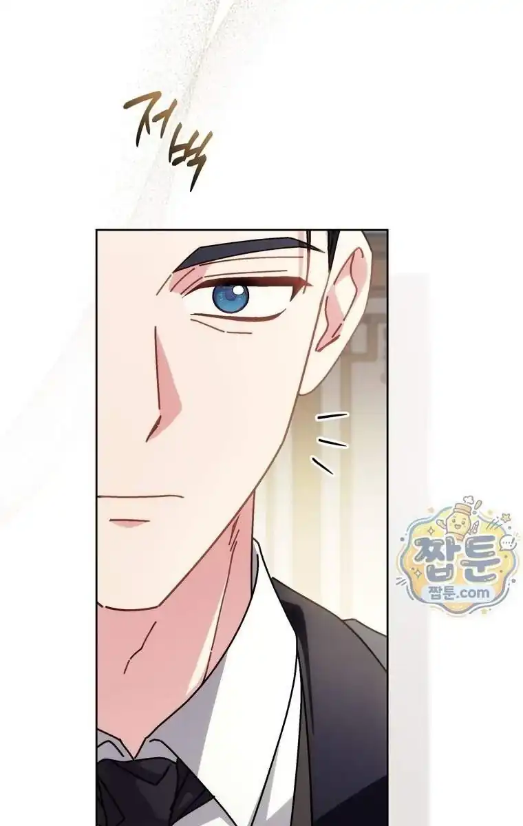 Baca Can I Cry Now? Chapter 54 Bahasa Indonesia page 80