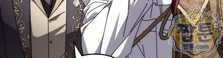 Baca Can I Cry Now? Chapter 54 Bahasa Indonesia page 94