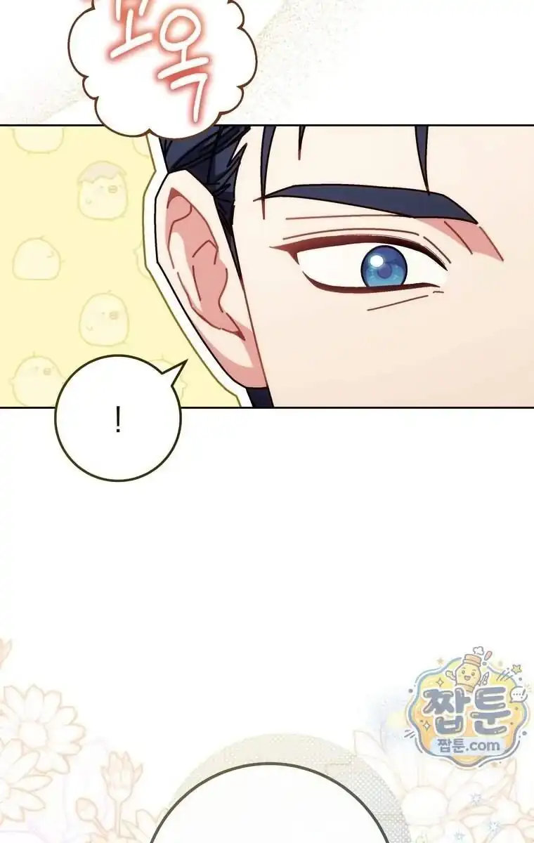 Baca Can I Cry Now? Chapter 54 Bahasa Indonesia page 16