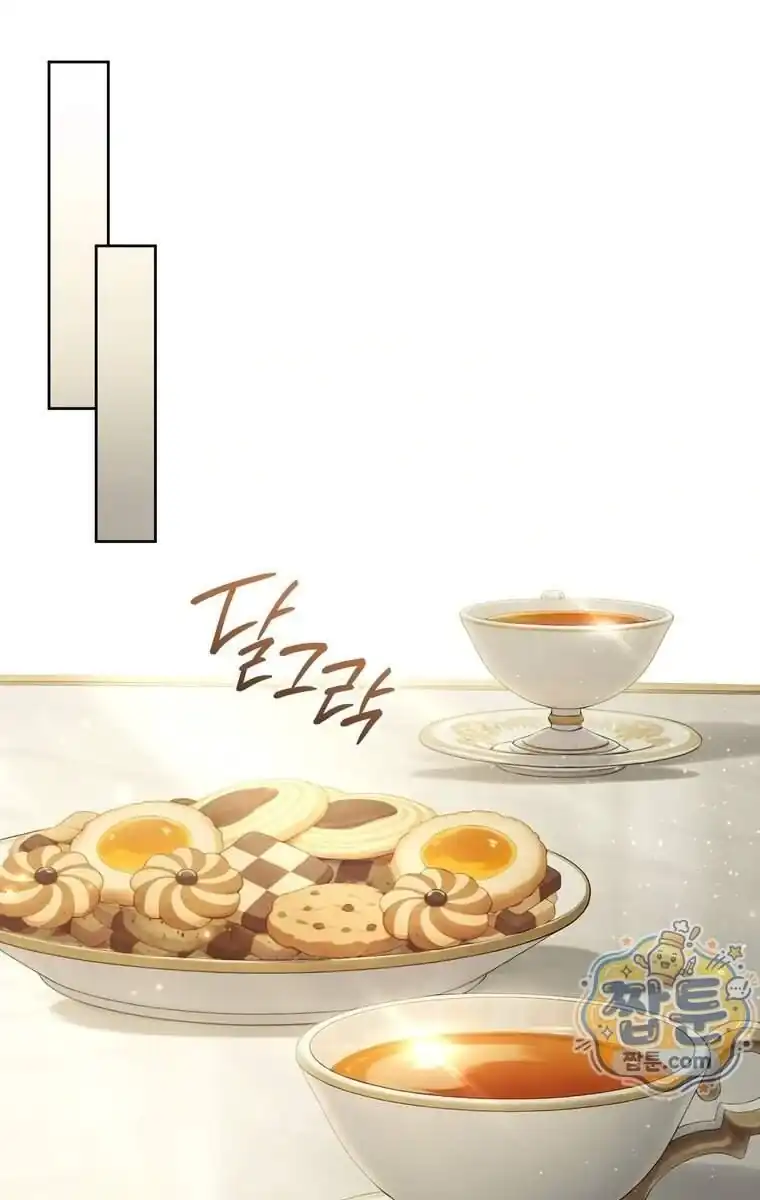 Baca Can I Cry Now? Chapter 54 Bahasa Indonesia page 156