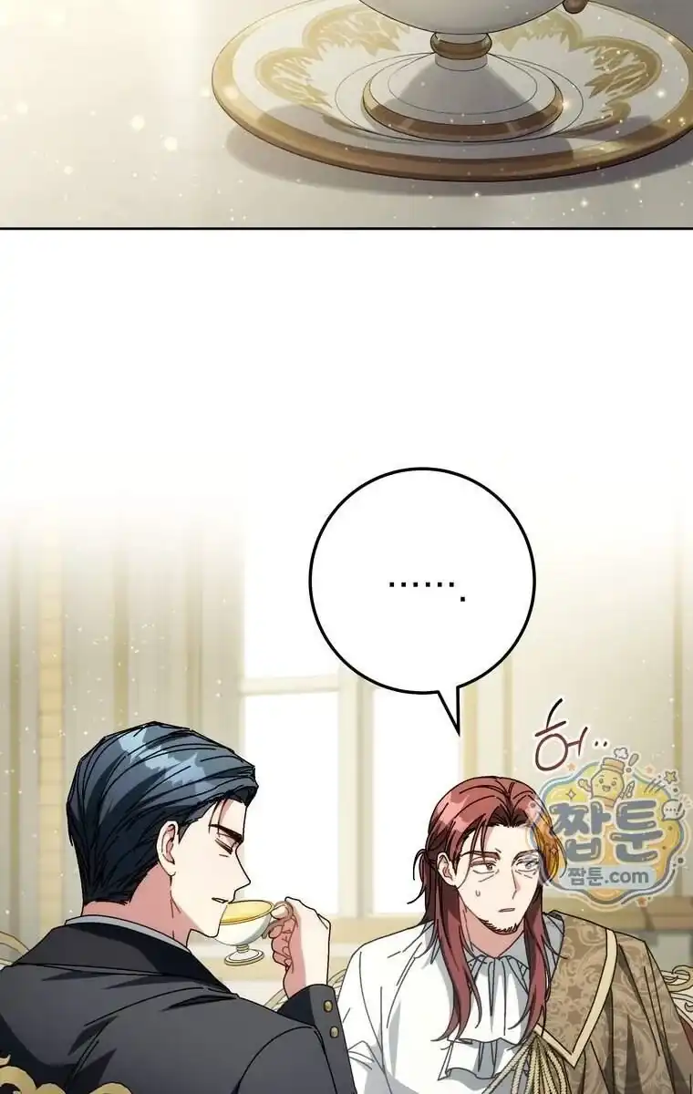 Baca Can I Cry Now? Chapter 54 Bahasa Indonesia page 158