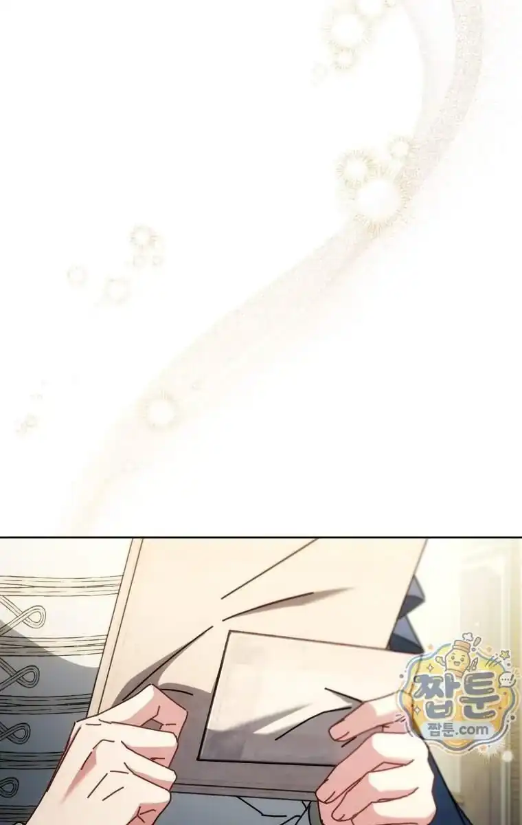 Baca Can I Cry Now? Chapter 54 Bahasa Indonesia page 186